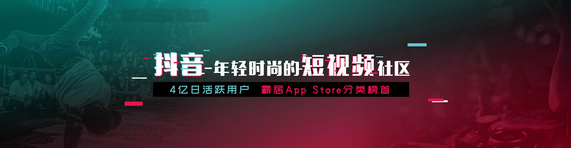 成都sem托管