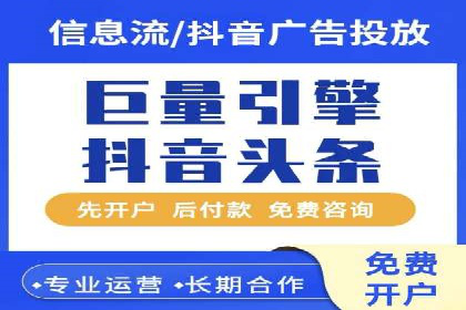 微信信息流广告在旅游行业的成功案例
